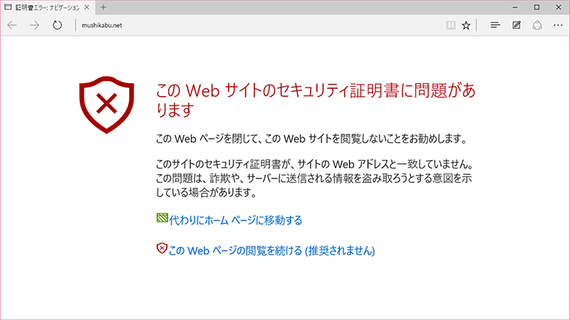さくらのラピッドSSLで wwwが機能しないトラブルの解決のメインビジュアル