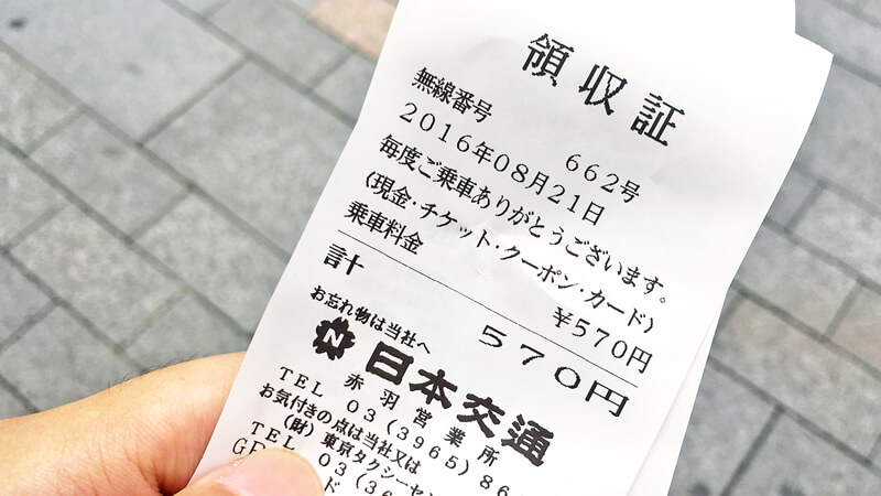初乗り 410円のタクシーに乗ってみたのメインビジュアル