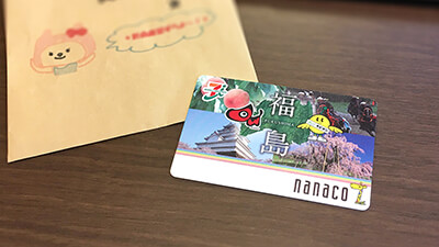 妹より届いた 福島版の ご当地nanacoカード。封筒には、よくわかんないネコが描いてあり  「折曲厳禁ずらよ～！」と言ってます。