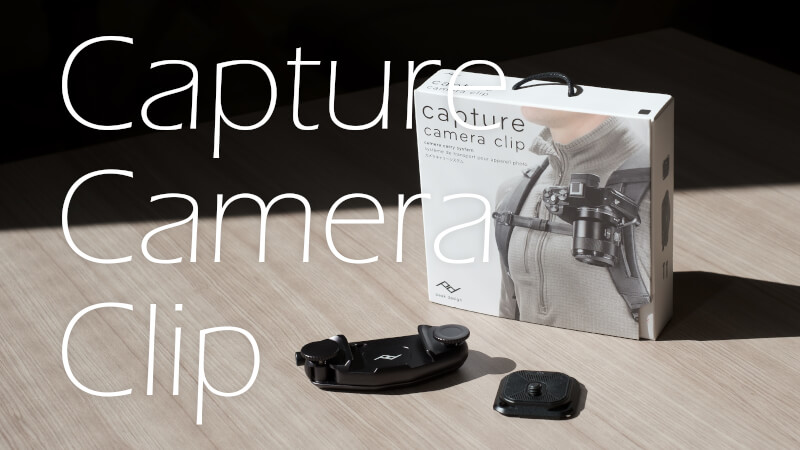 セールだったので Capture Camera Clipを購入した!のメインビジュアル