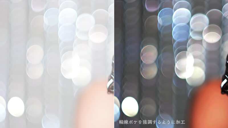 XF56mmF1.2 R の製品サイトにあるサンプル画像を引用。ボケのエッジや輪線ボケが発生しています。輪線ボケは そこまで気にするほどではないのですが、イルミネーションなどを撮影するときに目立つことがあります。