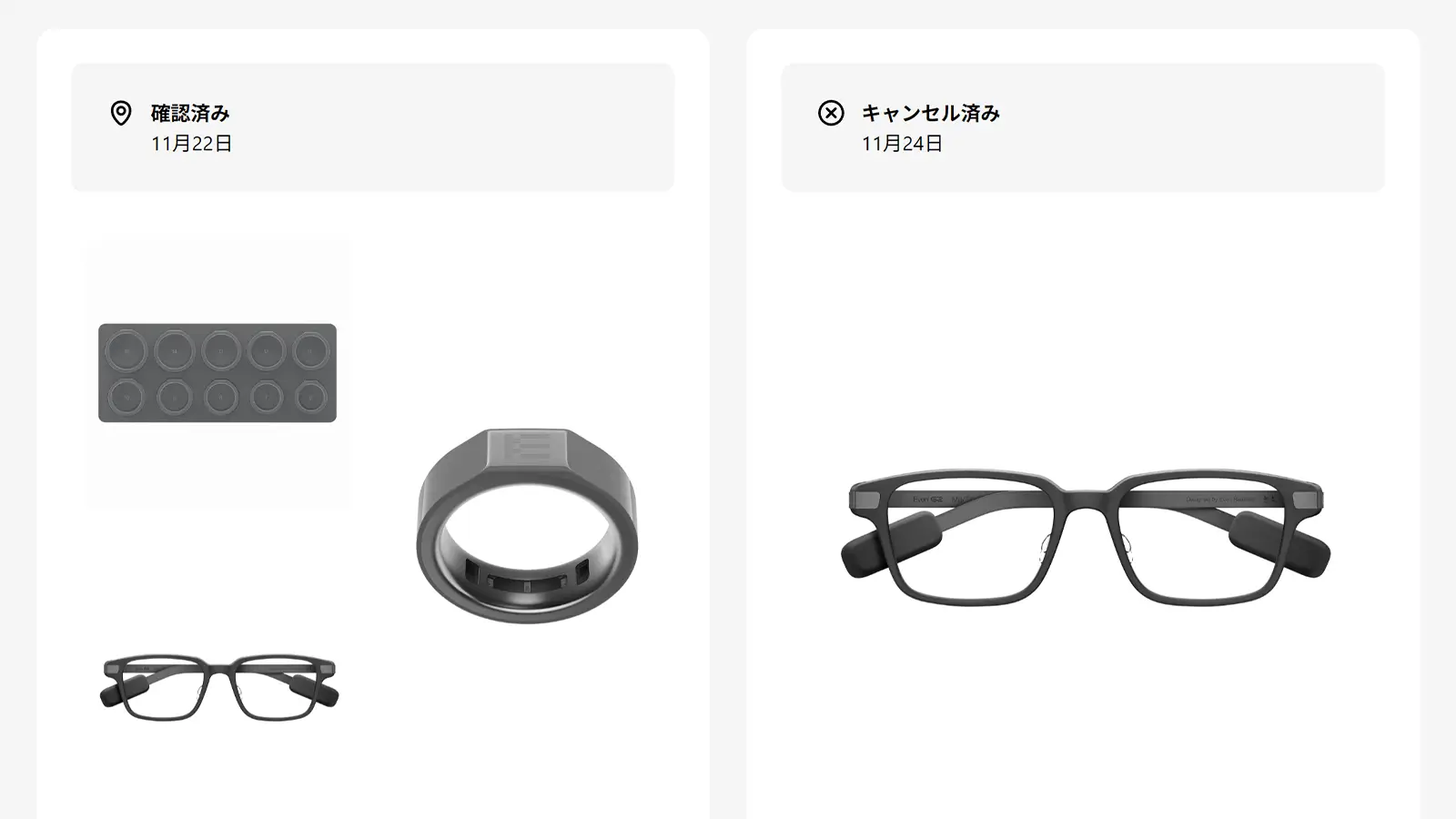 結局、Even R1を注文。指のサイズを計ったことがないので、サイズキットを注文。尚、Web上だけではキャンセルできず、サポートセンターに問い合わせが必要でした。