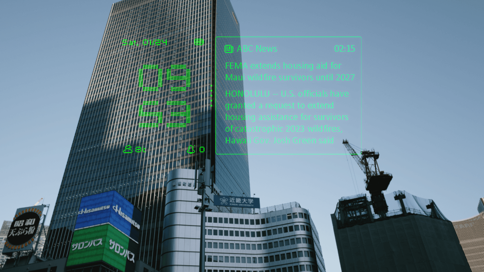 実際の表示イメージ。体感しないと伝わりにくいですが、これが日常的に表示できるのが凄い。先日のバージョンアップで、日本語にも対応しています。