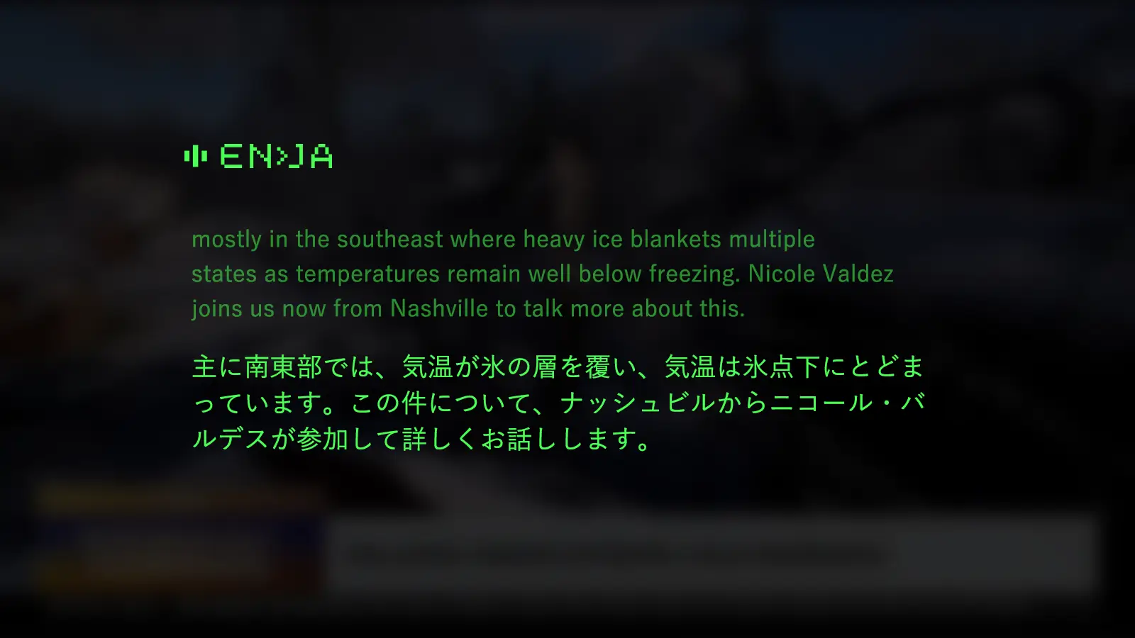 どんどんと英語が翻訳され、目の前にリアルタイムに表示されます。Even R1をタップすることで、英語(原文)の表示/非表示は切り替えが可能。
