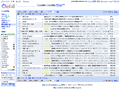 いつでもどこでも大量のメールをチェックできる Gmail。