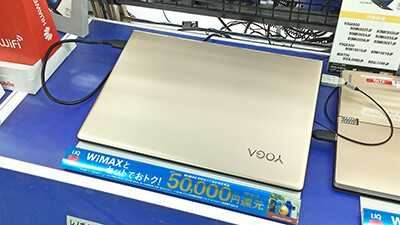 YOGA 900Sのシャンパンゴールド。カタログよりも控えめ（明るめ）のゴールドで、想像していたよりも好印象。