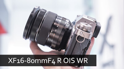 ついに実機を手にすることができた「XF16-80mmF4 R OIS WR」。発売は 9月26日とのことでした。
