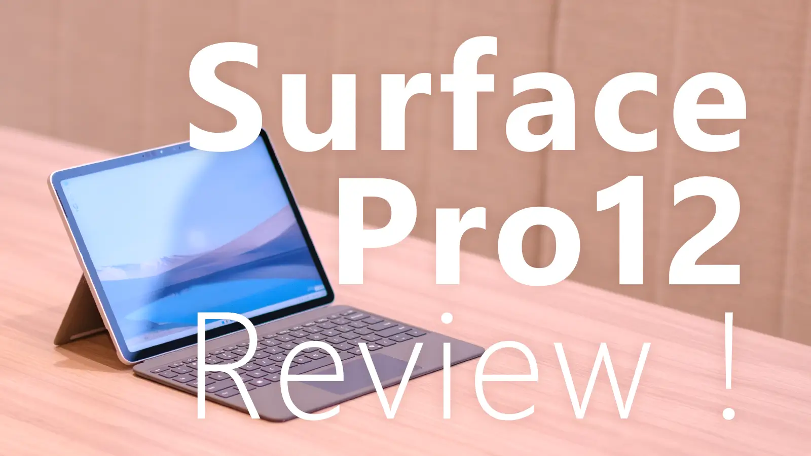 大本命の ARMモデル！ おでかけに快適な Surface Pro 12のメインビジュアル
