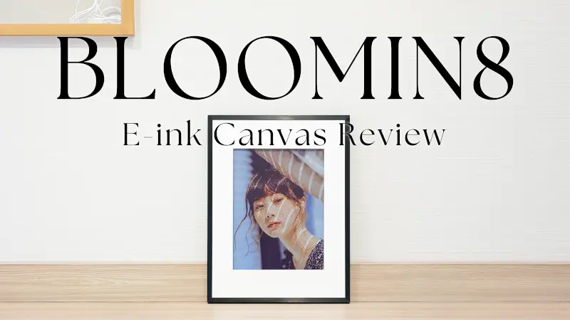スマホから写真を飾れる 電子ペーパーのフォトフレーム BLOOMIN8 購入！のメインビジュアル