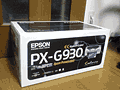 今さら購入してしまった「PX-G930」。デザイン性のある箱です。