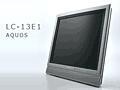 普段利用している液晶テレビ「LC-13E1」。