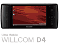 ついに登場した UMPC「WILLCOM D4」。