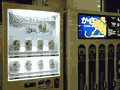 駅の端に、ひっそりと置いてあるパンの自動販売機。