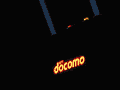 ショーの間、照明の下には DoCoMoの文字が表示されるようです。