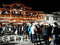 混み合う千葉神社。