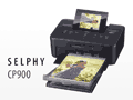 昇華型熱転写方式を採用し、写真並みの印刷が可能な「SELPHY CP900」。