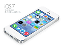 ついに姿を現した「iOS7」。キーワードは「Simplicity」。